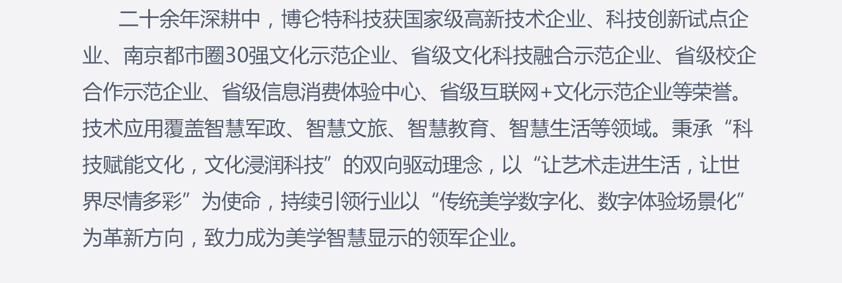 微信图片_20250610092021