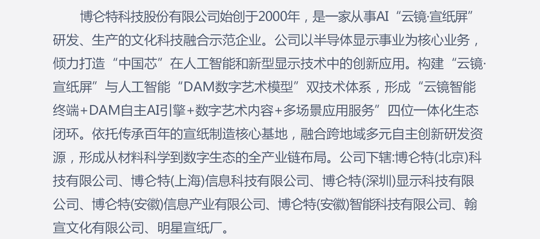 微信图片_20250610092018