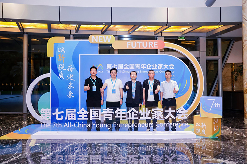 微信图片_20250530142300